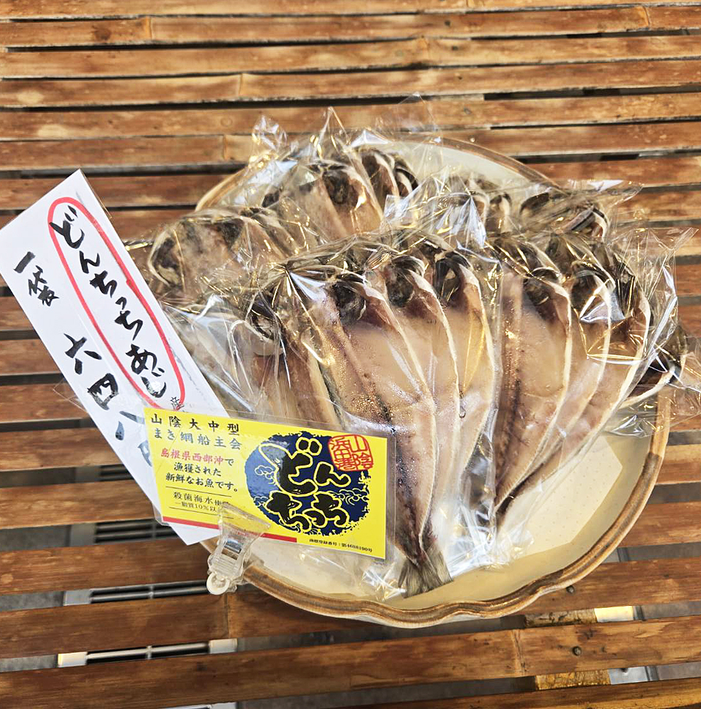 どんちっちあじ　袋入れ