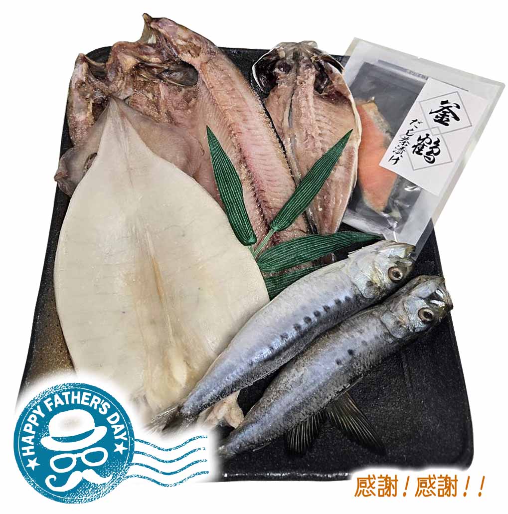 父の日のプレゼント