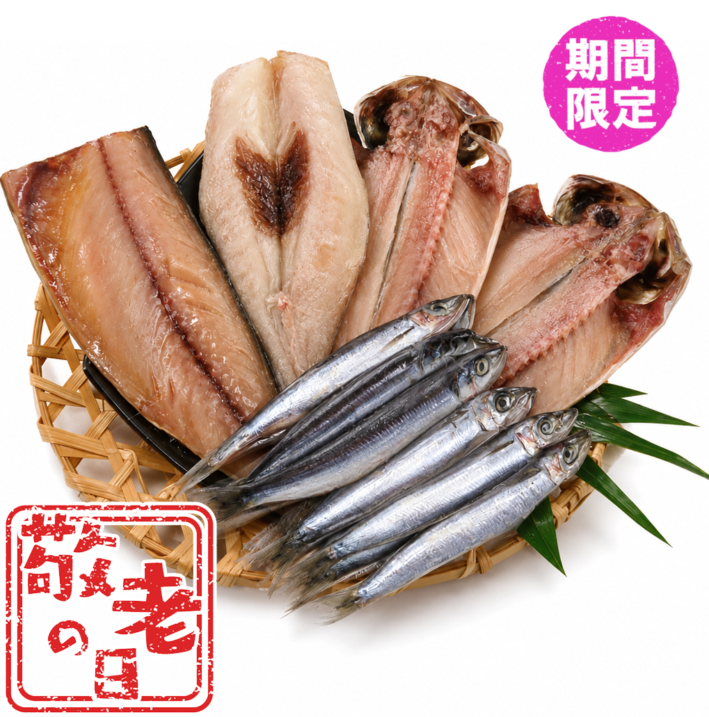 敬老の日「公孫樹」