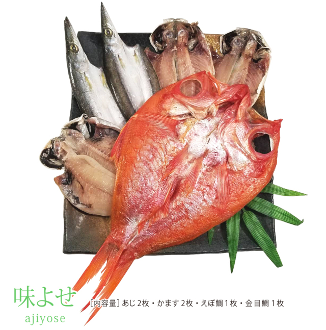 味よせ2026s_2