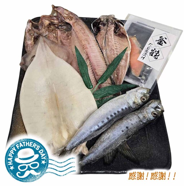 釜鶴ひもの店オンラインショップ/自社製造の無添加干物を熱海よりお届け