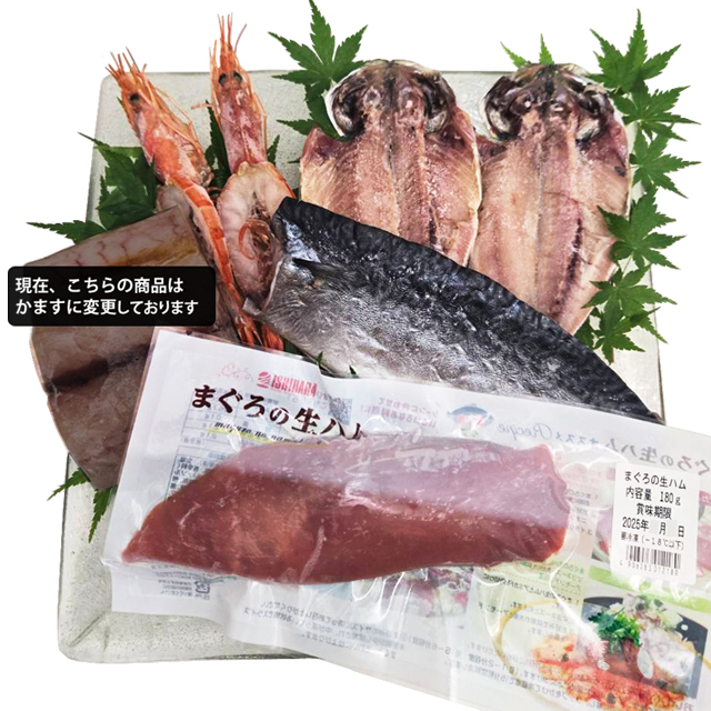 2025お中元セット「磯の香」