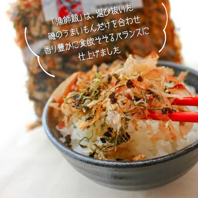 乾物　日本人ならたまらない　漁師飯