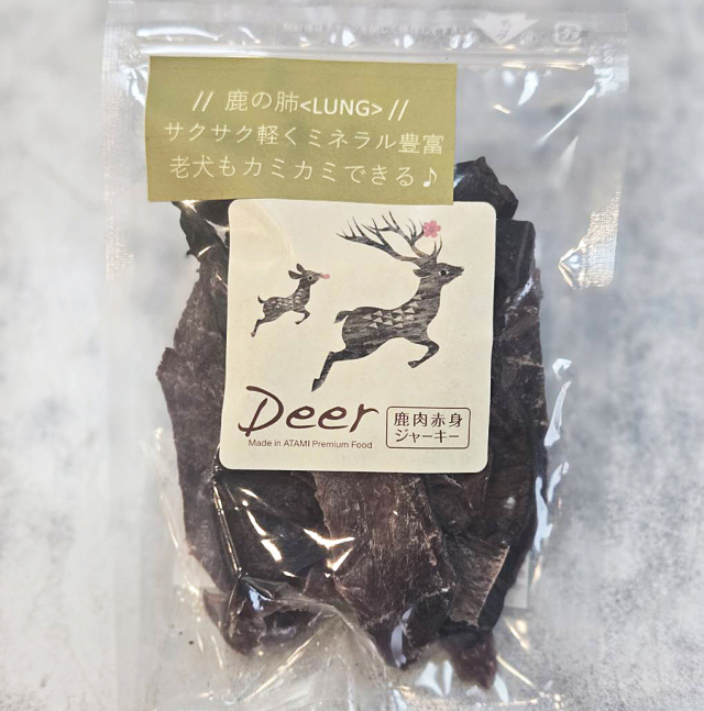 鹿のハイ