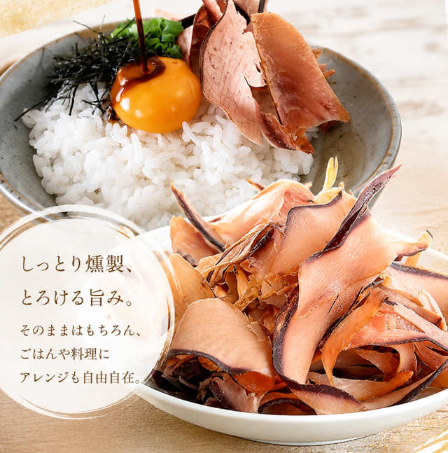 食べるおだし