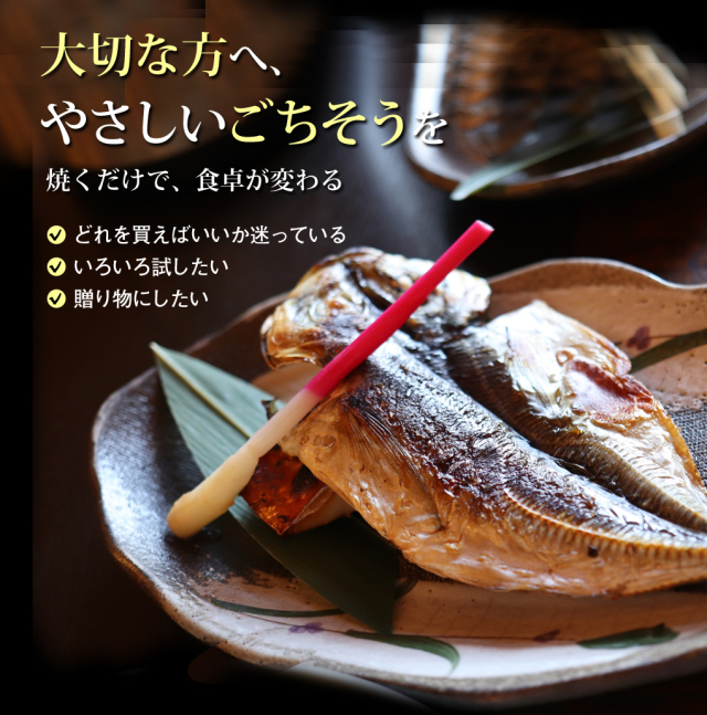 おすすめ詰合せ