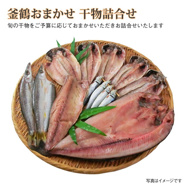おすすめ詰合せ