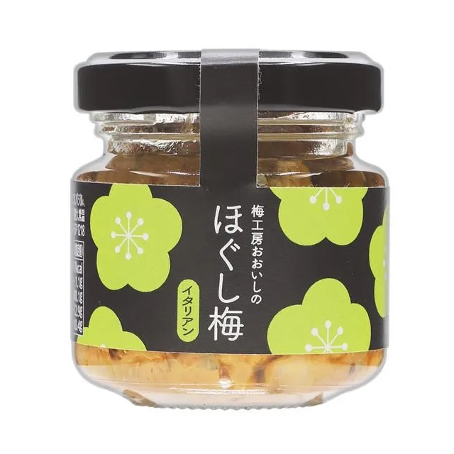 梅ほぐし　イタリアン