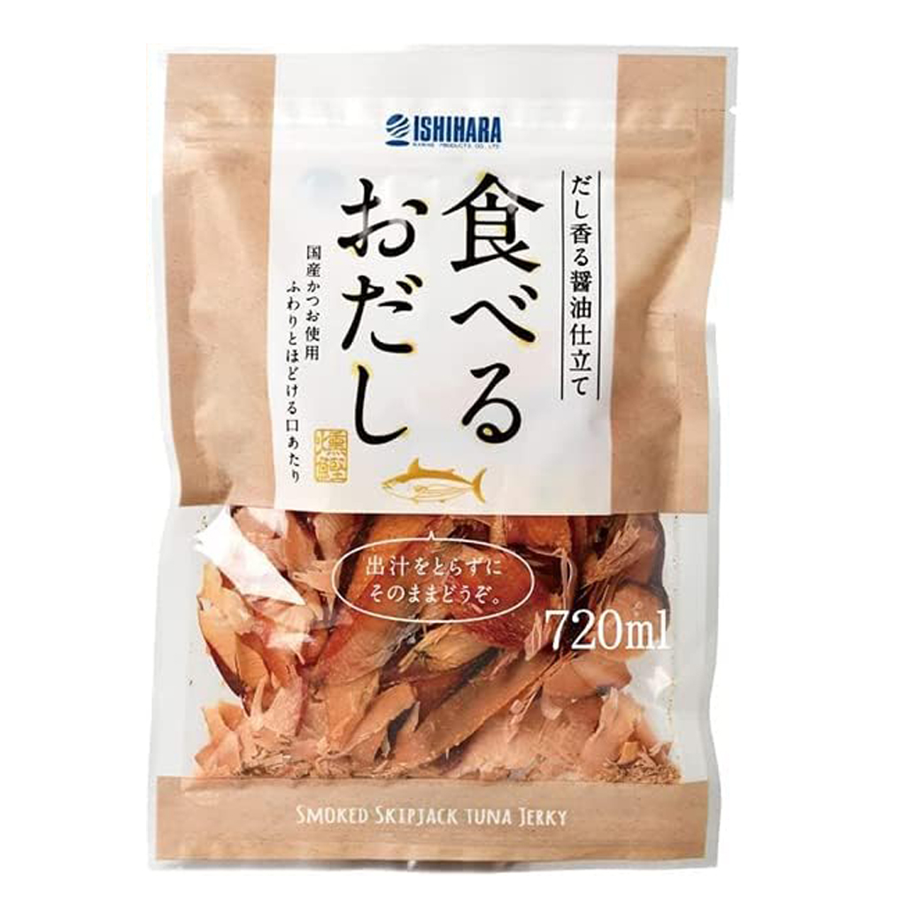 食べるおだし