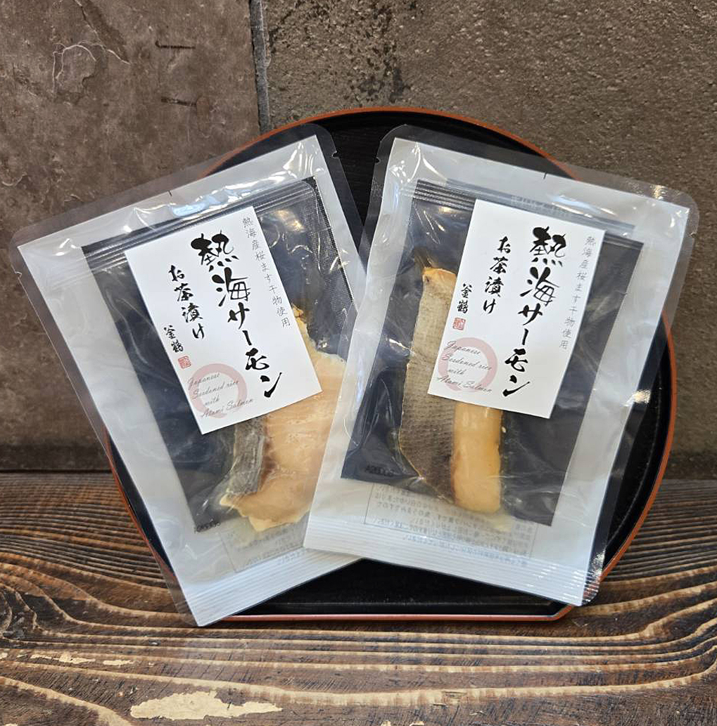 熱海サーモン茶漬け