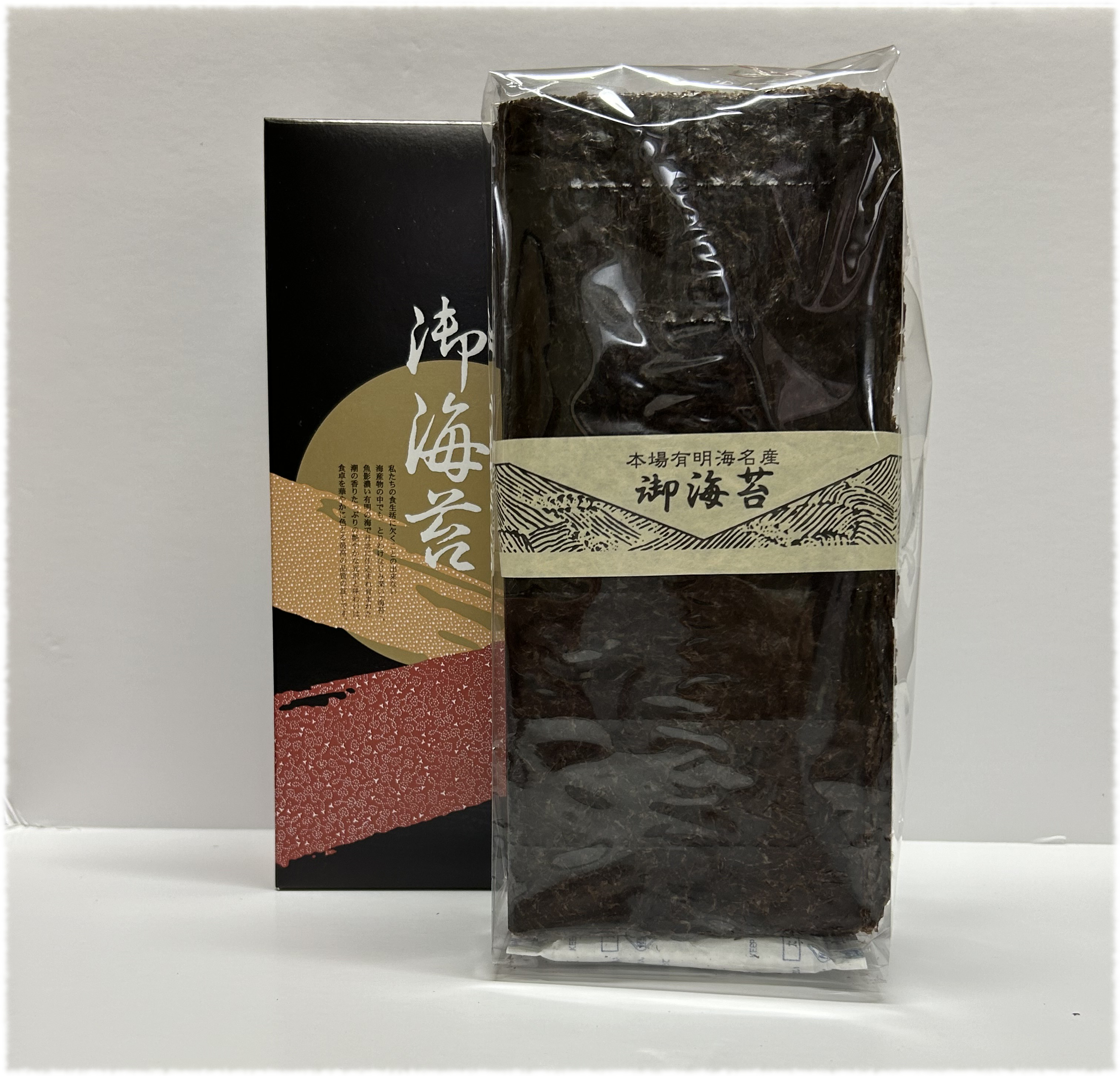 【初摘み】乾海苔(50枚入)箱入