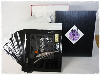 高級焼海苔(50枚アルミ入)