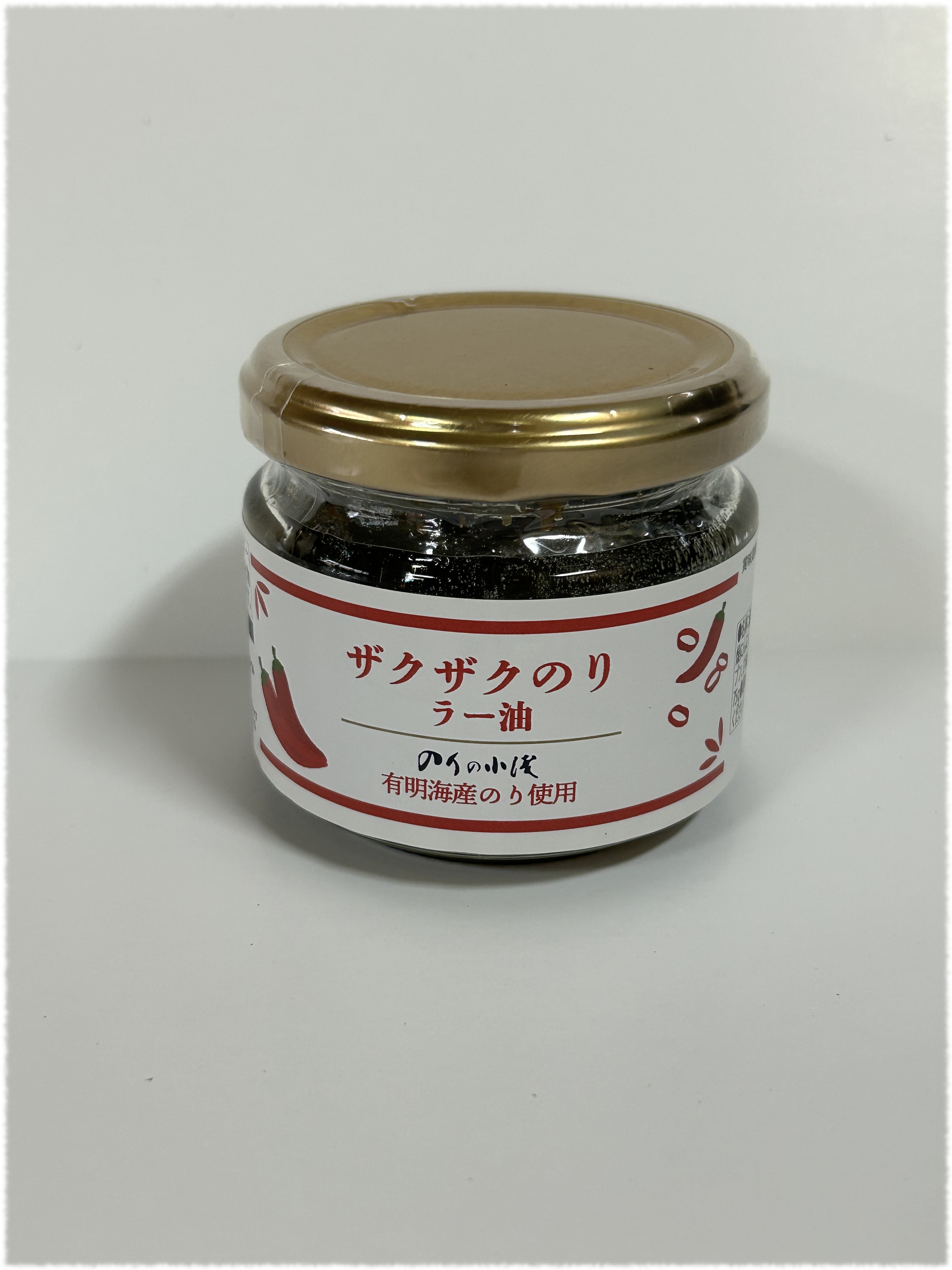 【ザクザクのりラー油】