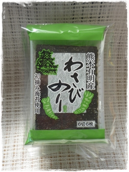 わさびのり・六切6枚入（5P袋入）