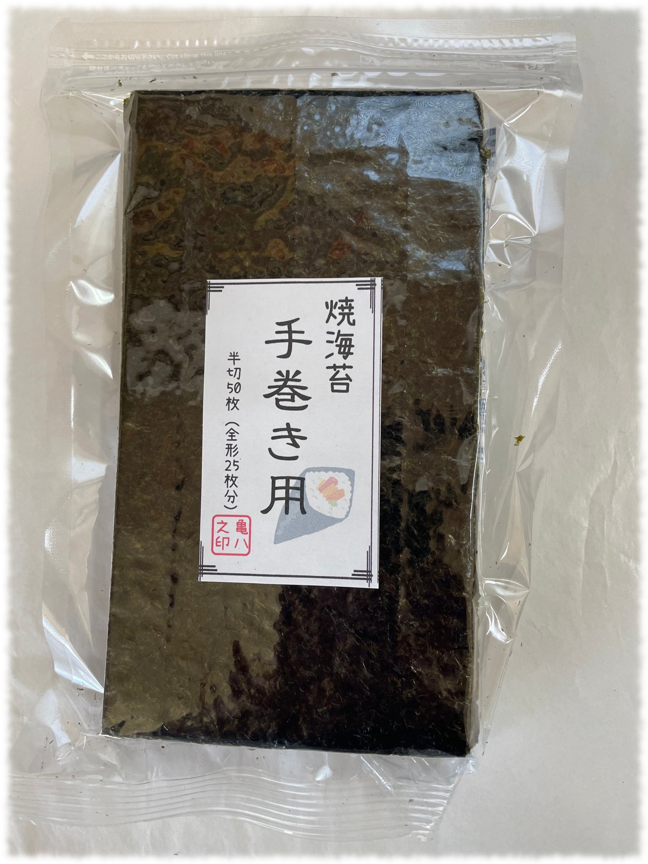 焼海苔手巻き用