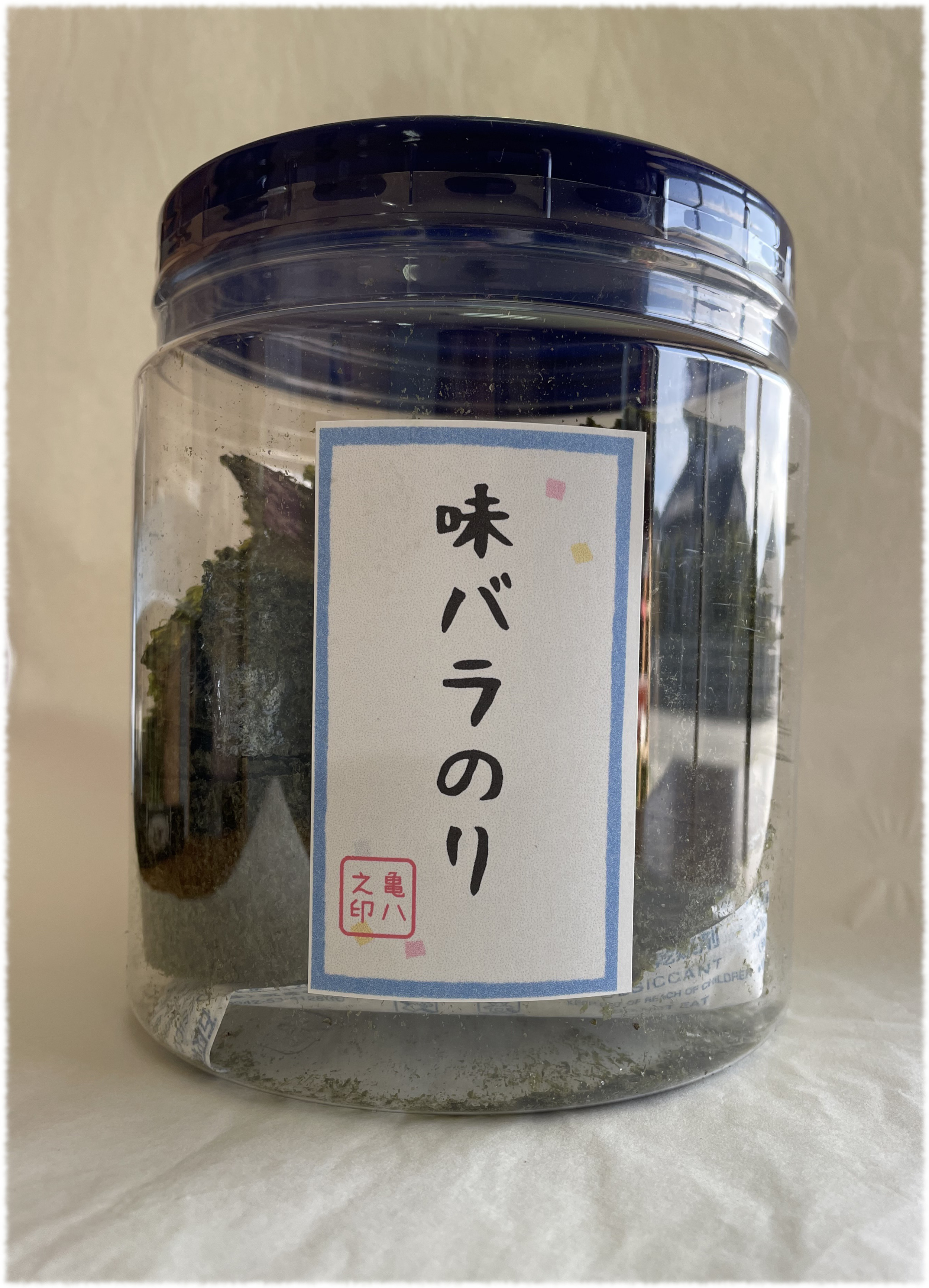 味バラもみのり（全形13.3枚分）