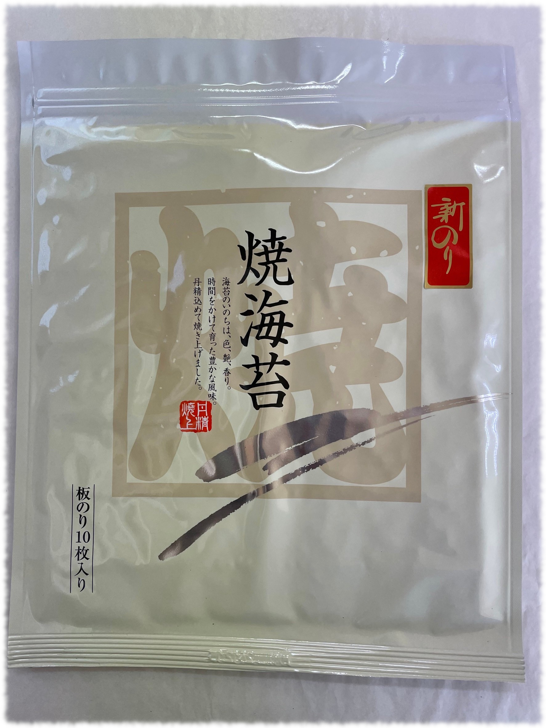 焼海苔2024