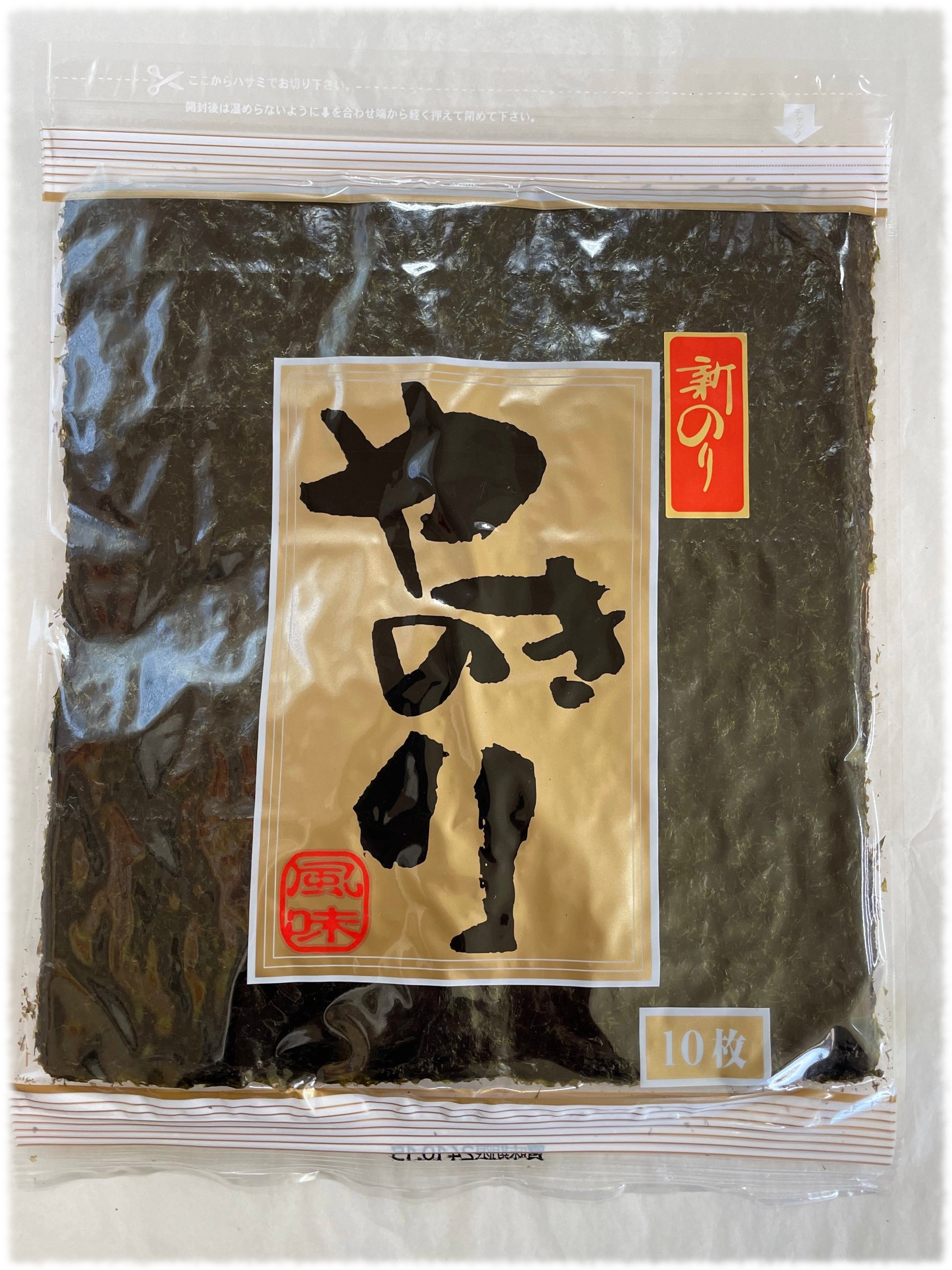 焼海苔2024