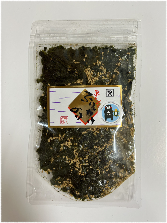 亀ちゃんのふりかけ【並】袋入