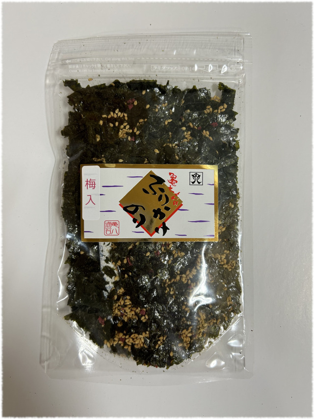 亀ちゃんのふりかけ【梅入】袋入
