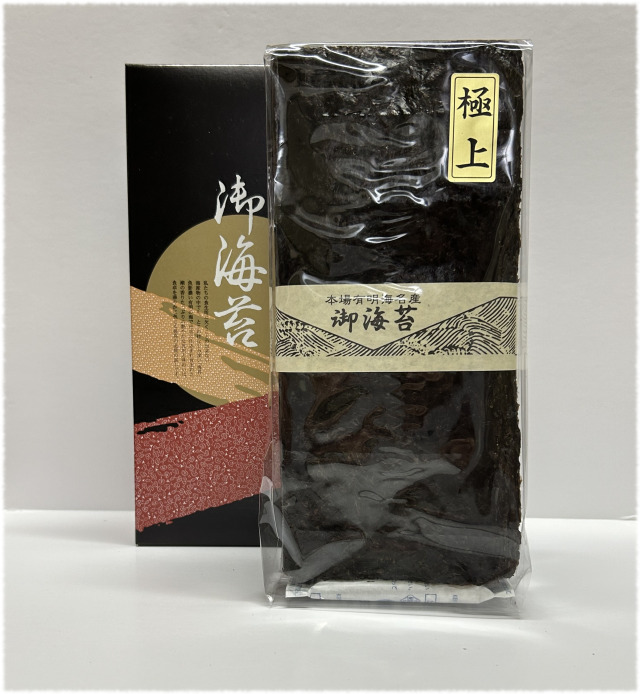【極上】乾海苔(50枚入)箱入