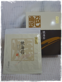 焼海苔（100枚アルミ入）