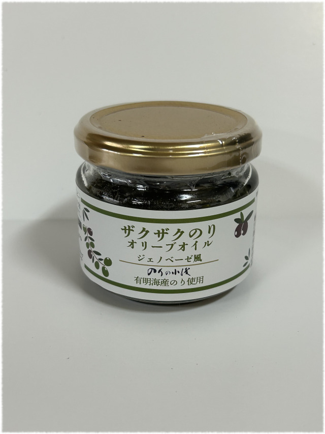 【ザクザクのりオリーブオイルジュノベーゼ風】