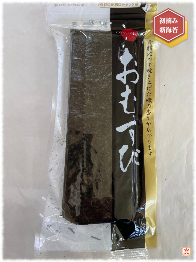 再販☆海苔おむすび×マスタードドット☆ ハンドメイド リバーシブル