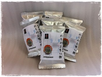 のりのお吸い物