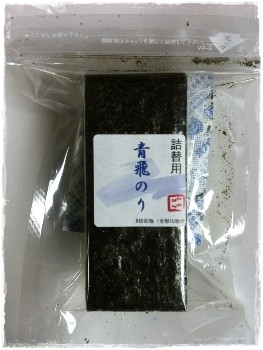 詰替用青飛のり