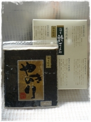 焼海苔（50枚袋入）