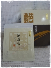 焼海苔（50枚アルミ入）
