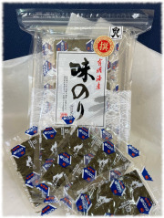 新海苔【初摘み】味付海苔・八切5枚40束袋入