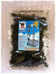 焼ばら干し（熊本産）