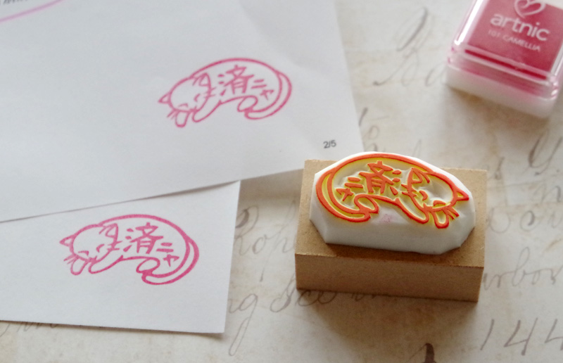 xipangu様専用☆【SALE】消しゴムはんこ☆ねこ&パンダ ikhanko