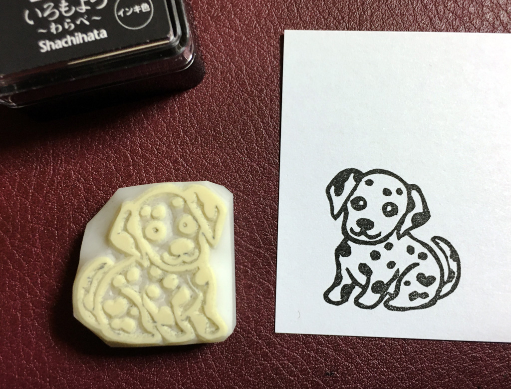 ダルメシアン小犬の消しゴムはんこ