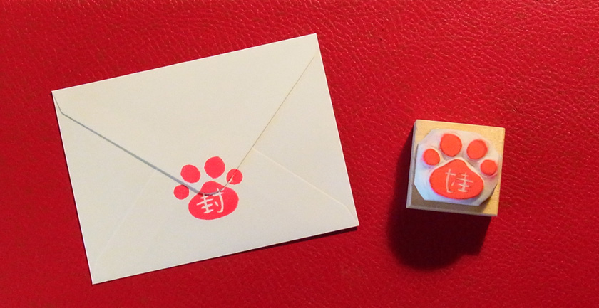 消しゴムはんこ No.238 merci 肉球 消しゴムはんこ No.238 merci 肉球 - メルカリ