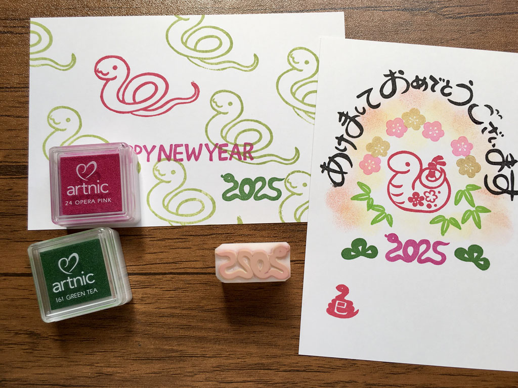 2025年号