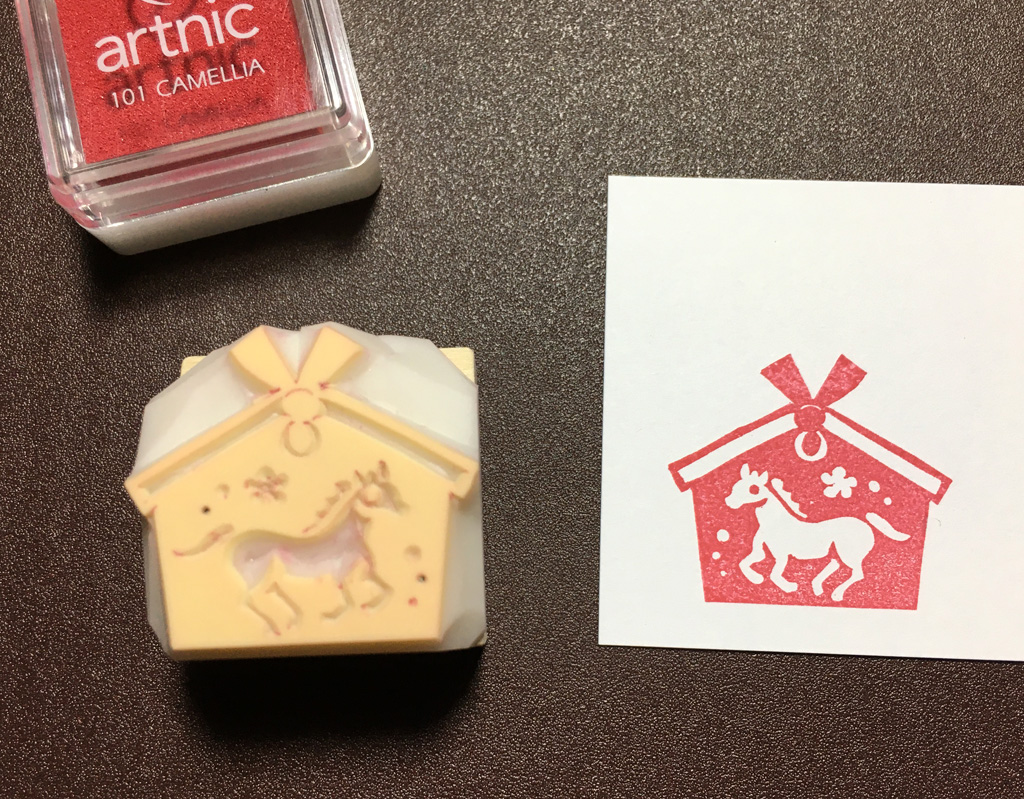 白馬の絵馬はんこ