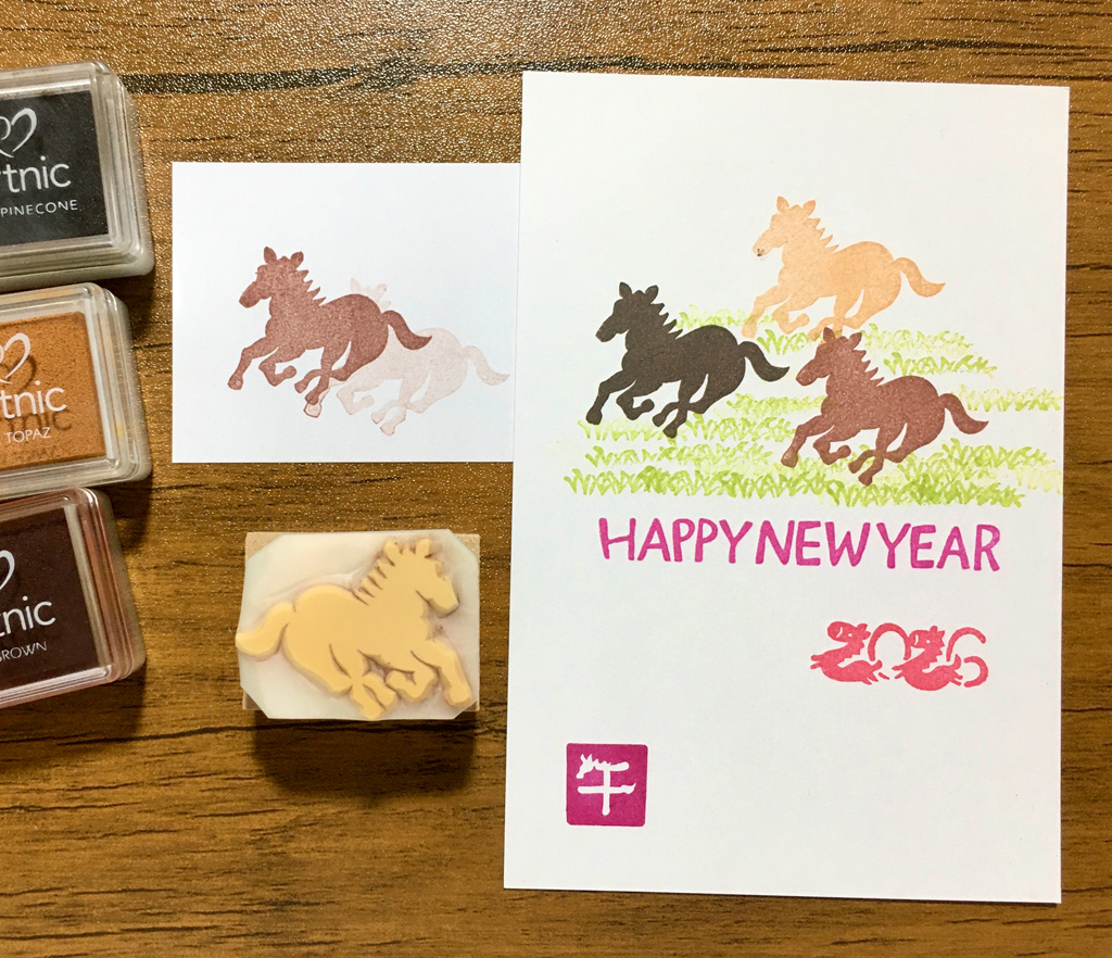 午年年賀状にカッコいい馬シルエットの消しゴムはんこ