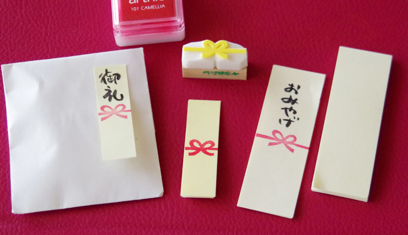 のしリボン消しゴムはんこ