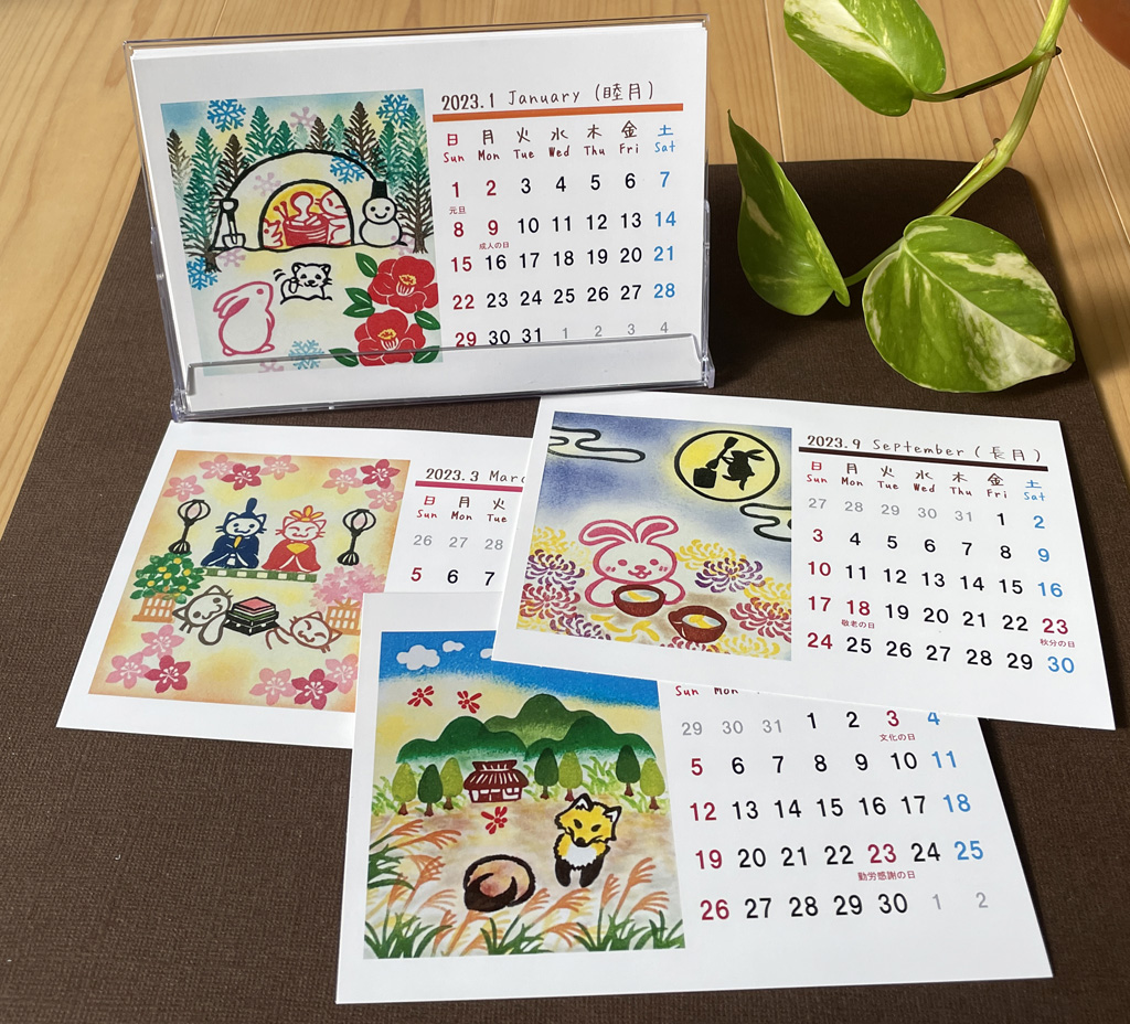 【値下げ】パクボゴム 公式卓上カレンダー(絶版）（貴重） 値下げ】パクボゴム 公式卓上カレンダー(絶版）（貴重）