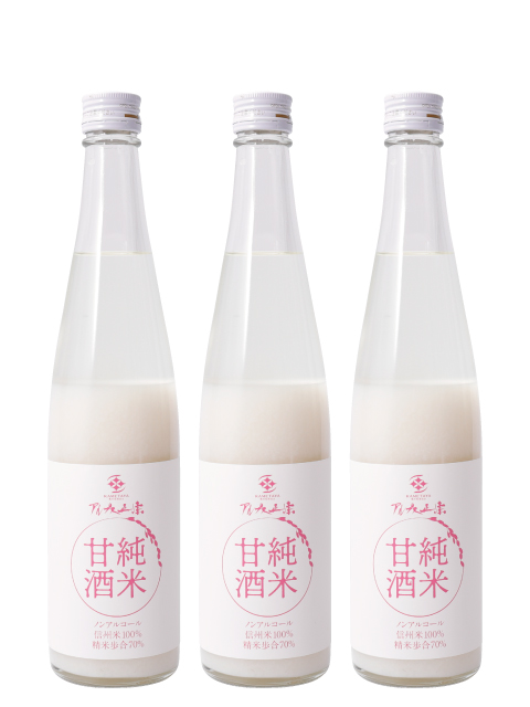 アルプス正宗_純米甘酒480ml_3本セット