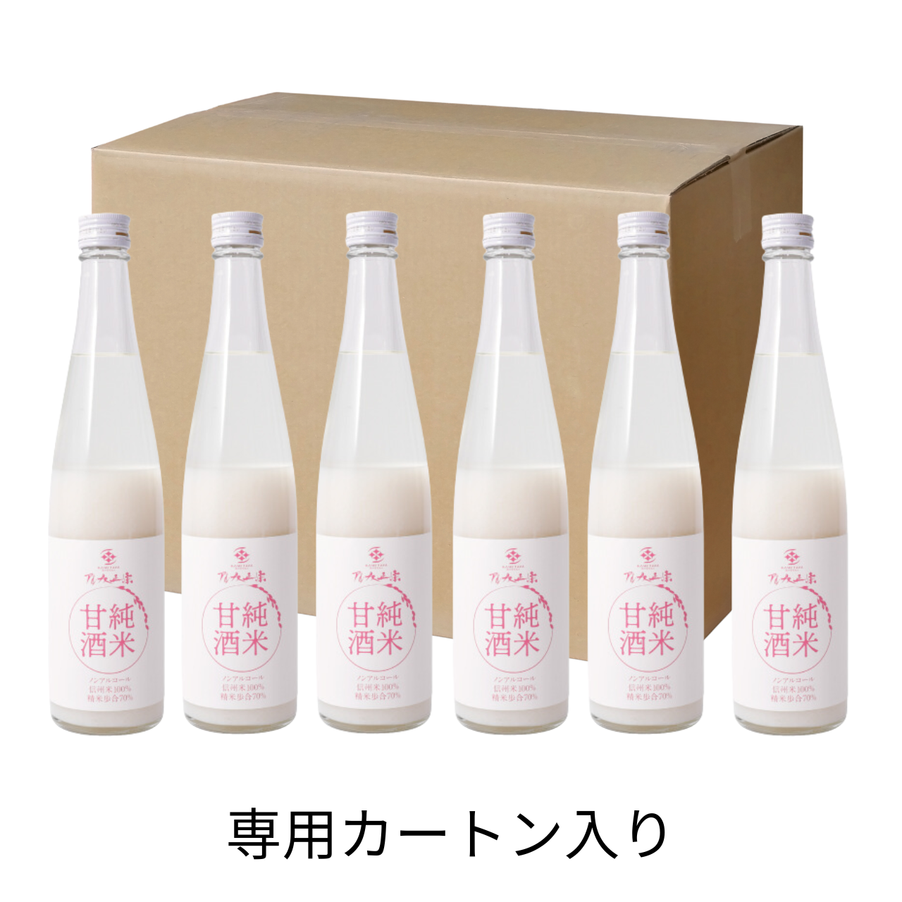 お酒を飲まない方への贈り物に】 蔵元の純米甘酒 480ml 6本セット 贈答