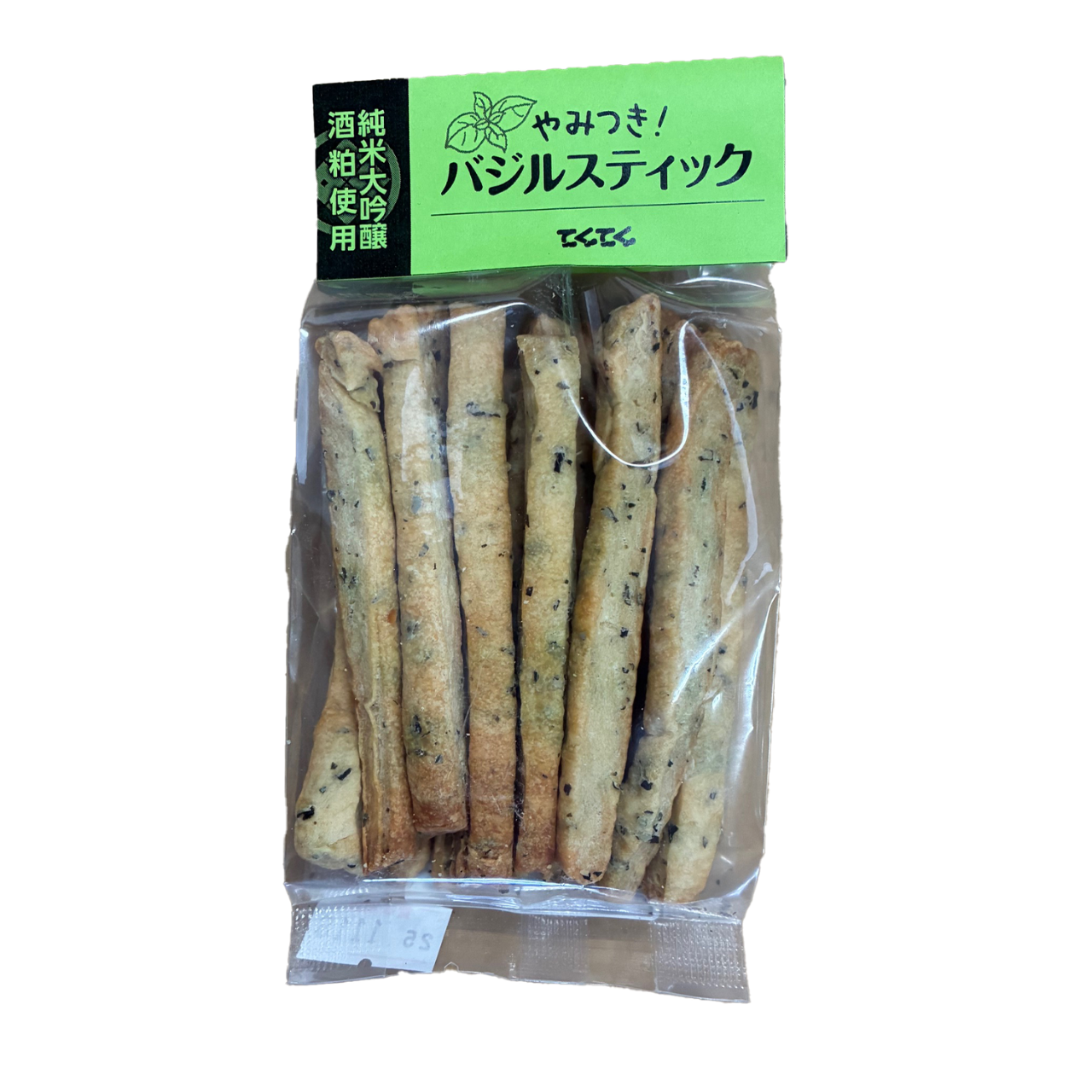 バジルスティック