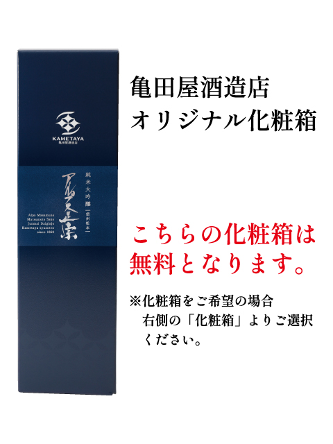 アルプス正宗_純米大吟醸720ml化粧箱見本1