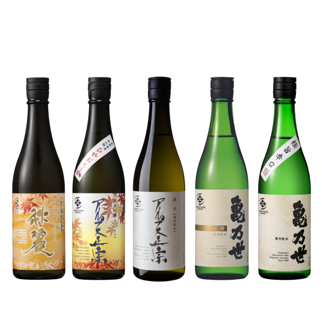秋のCセット