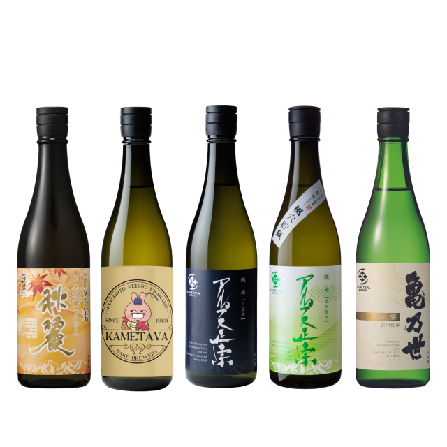 月見酒セット