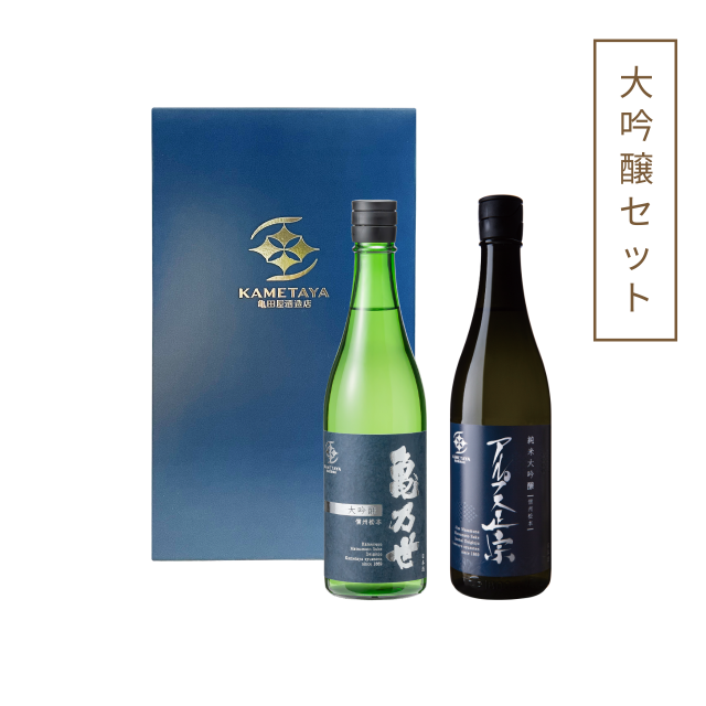 大吟醸セット