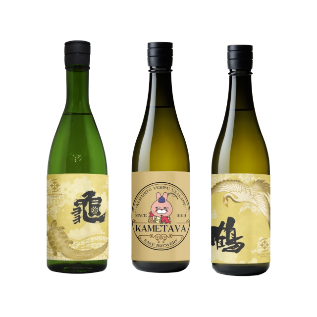 恵方呑みセット